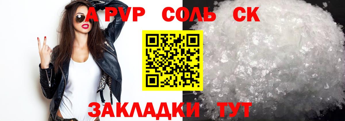 APVP  Alfa_PVP СК КРИС  Вход с VPN  Можайск  Alfa_PVP крисы CK 