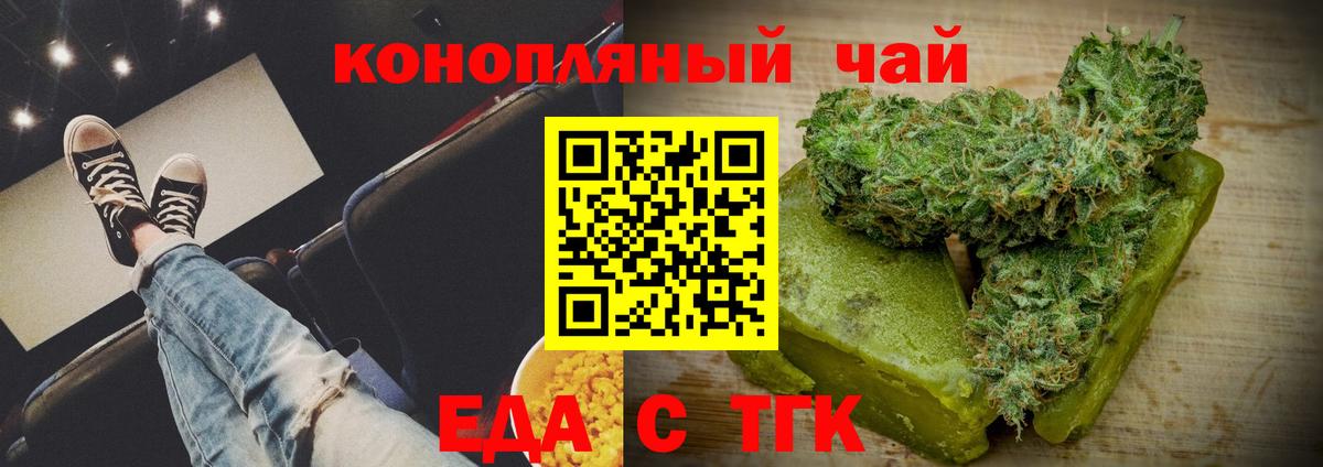 Можайск  Canna-Cookies марихуана  Вход с VPN 