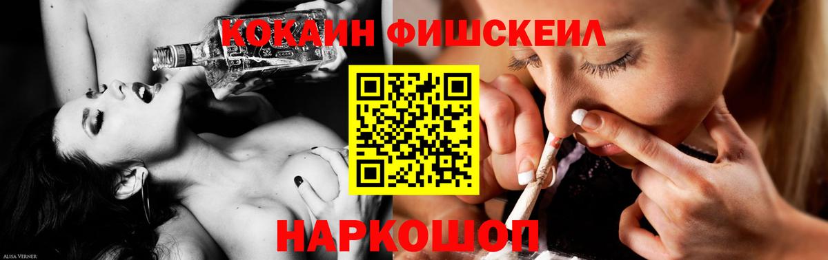 COCAIN Колумбийский Можайск