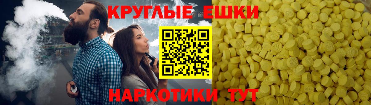 Ecstasy 99% Можайск
