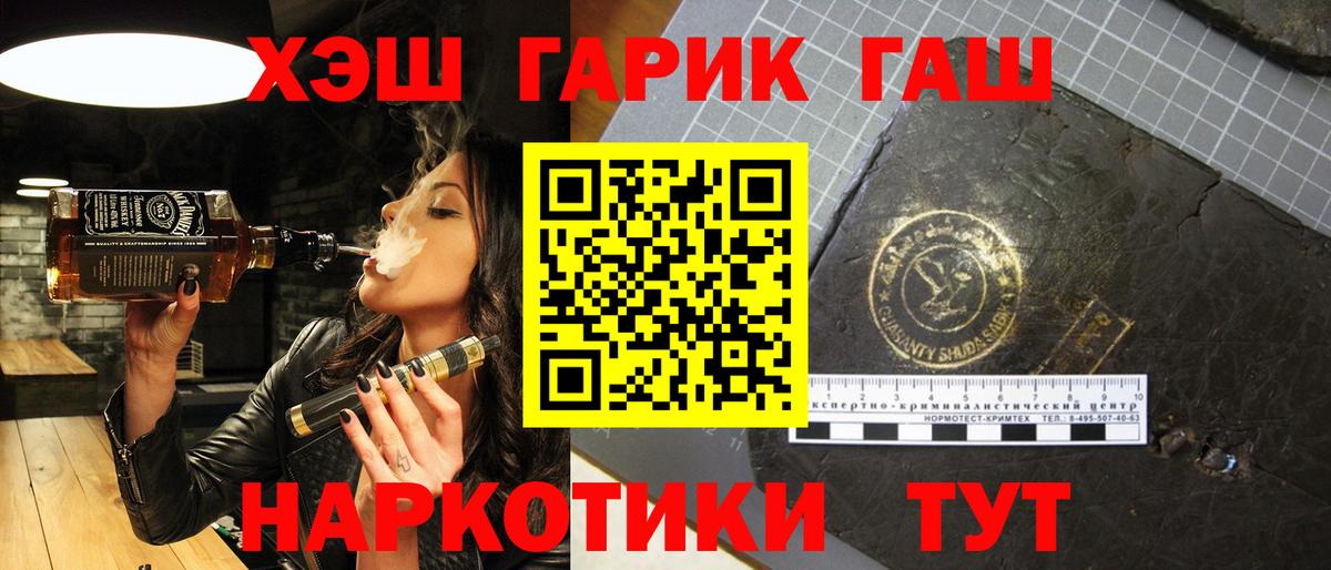 Можайск  Гашиш  Бошки Шишки  Лсд 25  Мефедрон   Вход с VPN  Cocaine 