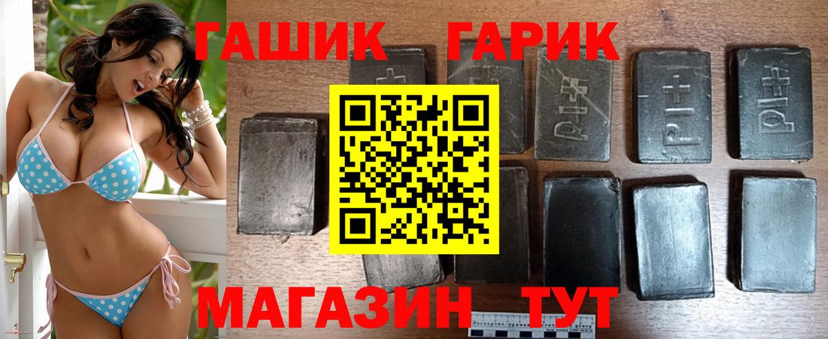 ГАШИШ AMNESIA HAZE  Вход с VPN  Можайск 