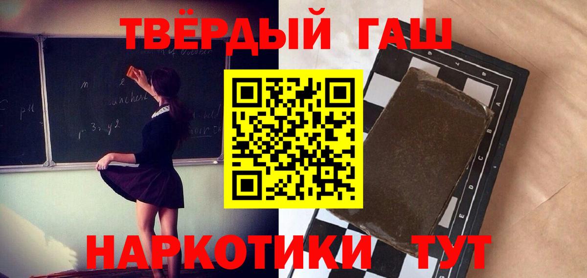 ГАШИШ VHQ Можайск