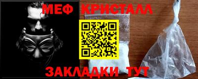 меф Пушкино
