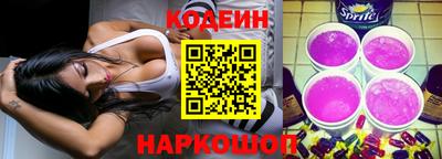 меф Пушкино