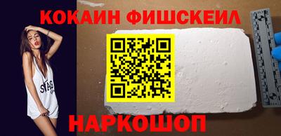 меф Пушкино