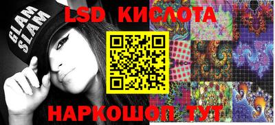 стаф Рязань