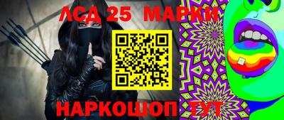 марки nbome Пыть-Ях