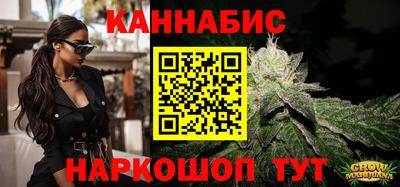 меф Пушкино