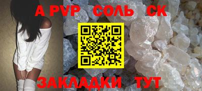 марки nbome Пыть-Ях
