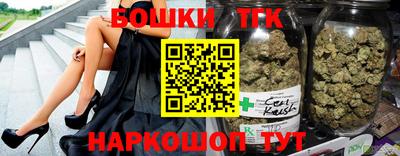 меф Пушкино