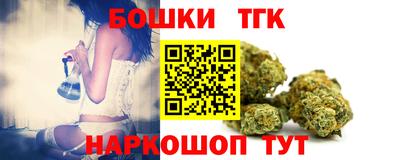 меф Пушкино