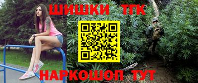 меф Пушкино