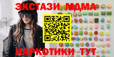 меф Пушкино