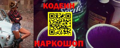 меф Пушкино