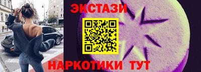 марки nbome Пыть-Ях