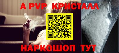 дурь Пугачёв