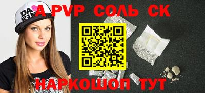 дурь Пугачёв
