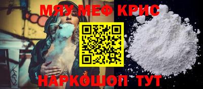 хмурый Рузаевка
