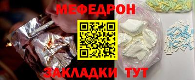 соль ск Рыбинск