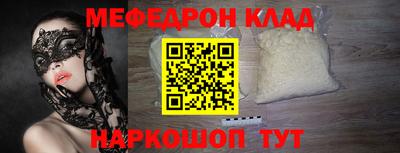 марки nbome Пыть-Ях