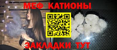 меф Пушкино