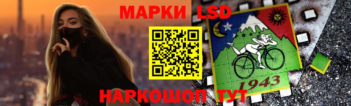 ЛСД экстази ecstasy  Вход с VPN  LSD-25 экстази ecstasy  Можайск 