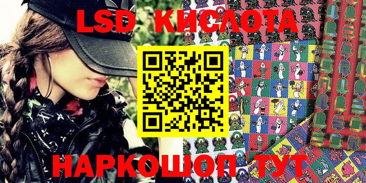 Можайск  Наркотические марки 1,8мг  Марки 25I-NBOMe  Вход с VPN  Наркотические марки 1,8мг 