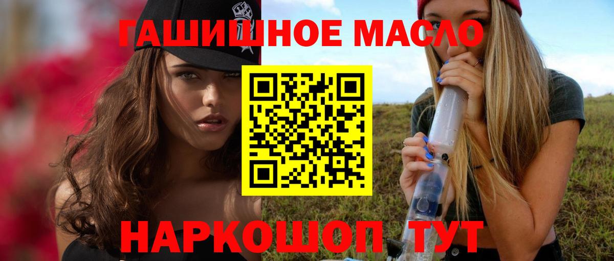 Можайск  Дистиллят ТГК жижа  Вход с VPN  ТГК вейп 