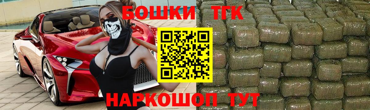 Можайск  Каннабис SATIVA & INDICA  Канабис Bruce Banner  Конопля ГИДРОПОН  Вход с VPN 